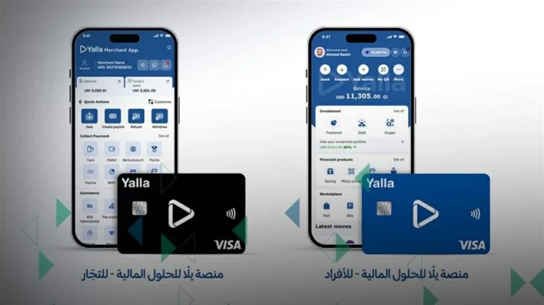 شركة يلّا المصرية تتفاوض مع مستثمرين لتمويل خطط توسعها الإقليمية