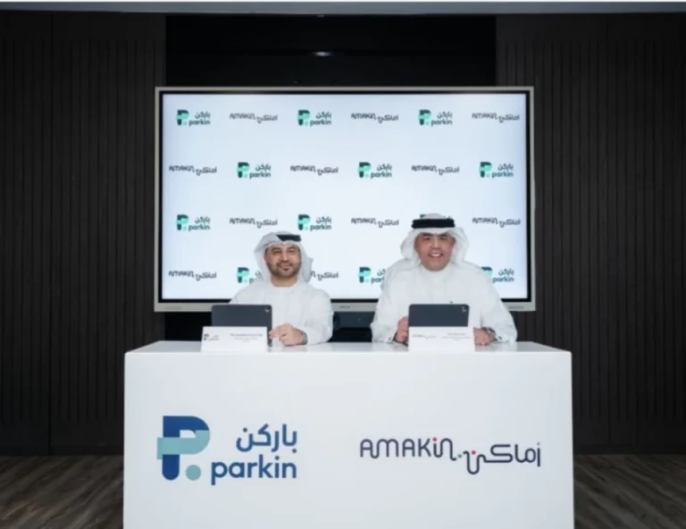 «باركن» الإماراتية و«أماكن» البحرينية توقعان مذكرة تفاهم لتطوير حلول مواقف ذكية