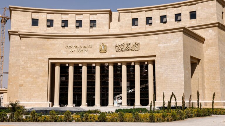 بيان مشترك بين البنك المركزي المصري والمصرف المركزي الإماراتي حول إجراءات وزارة الخزانة الأمريكية ضد بنك مصر في الإمارات