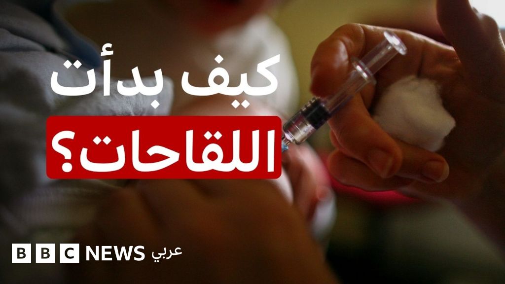 ترامب يوقع أمراً بتقليل عدد لقاحات الأطفال وسط جدل طبي وتاريخي حول اللقاحات