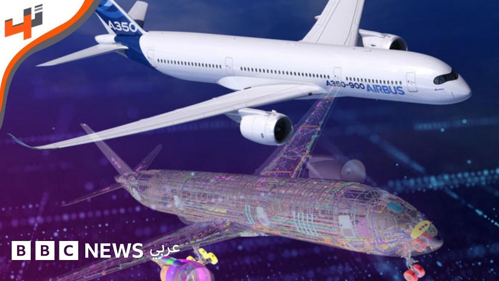إيرباص تطور تقنيات الذكاء الاصطناعي والحوسبة الكمية لتعزيز قطاع الطيران