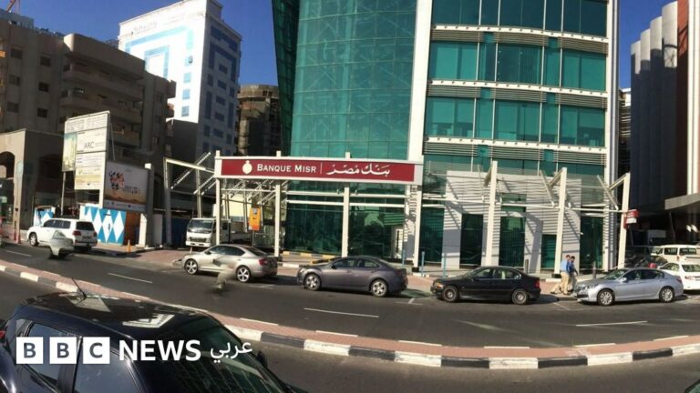 القيود الأمريكية على فروع بنك مصر في الإمارات: رقابة مصرفية أم رسائل سياسية؟