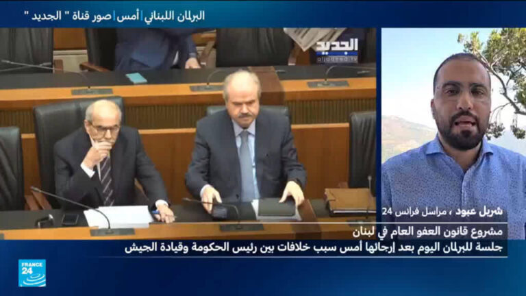 خلاف محتدم بين رئيس الحكومة ووزير الدفاع اللبناني حول مشروع قانون العفو العام في مجلس النواب