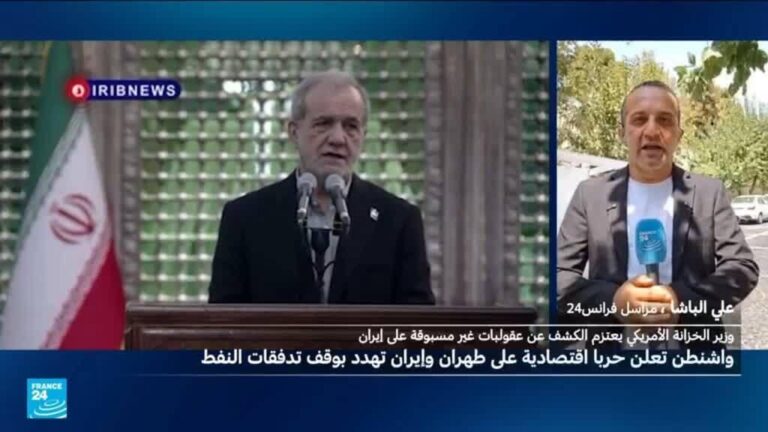 تصاعد التوترات الاقتصادية بين واشنطن وطهران: تهديدات وحرب مالية محتملة