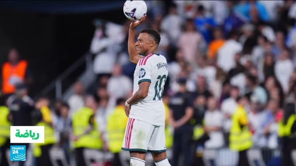 مبابي يقود ريال مدريد لحقق فوزًا كاسحًا على ريال سوسييداد بثلاثية في الدوري الإسباني