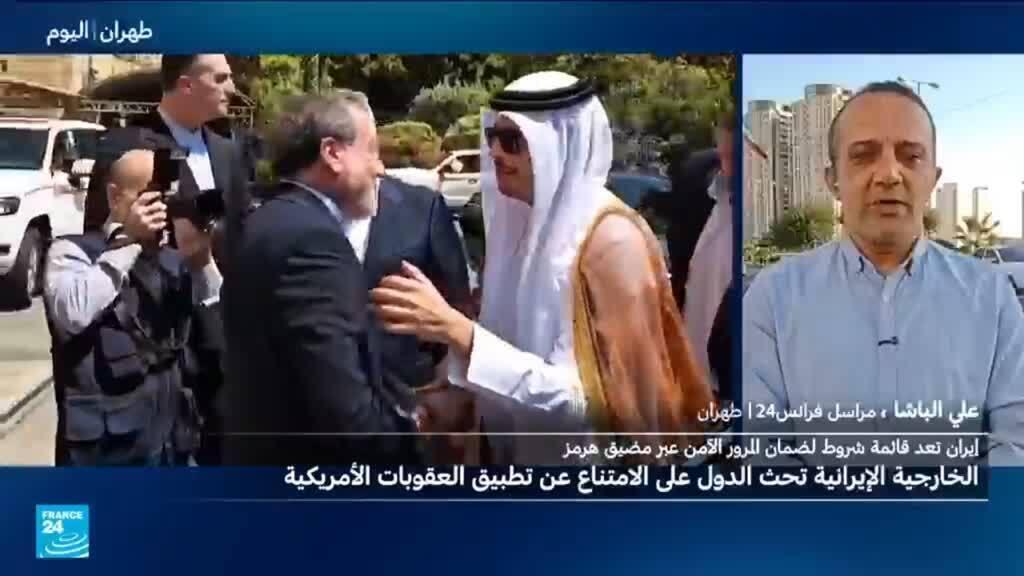 حراك دبلوماسي في طهران لتخفيف التوتر وإعادة فتح مضيق هرمز