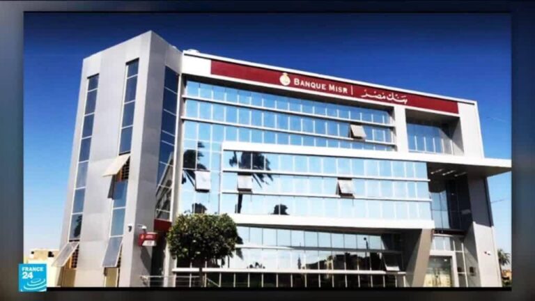 الولايات المتحدة تفرض عقوبات على فروع بنك مصر في الإمارات بسبب تعاملات مع إيران