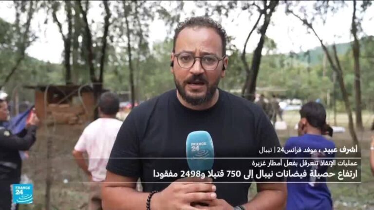 فيضانات نيبال: جهود إنقاذ مستمرة للعثور على آلاف المفقودين بعد الانهيار الجليدي