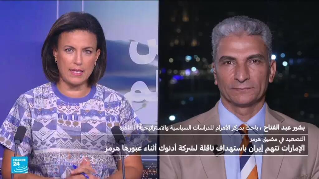 هل اقترب اتفاق هرمز؟ تحديات الطريق أمام التوافق الإقليمي