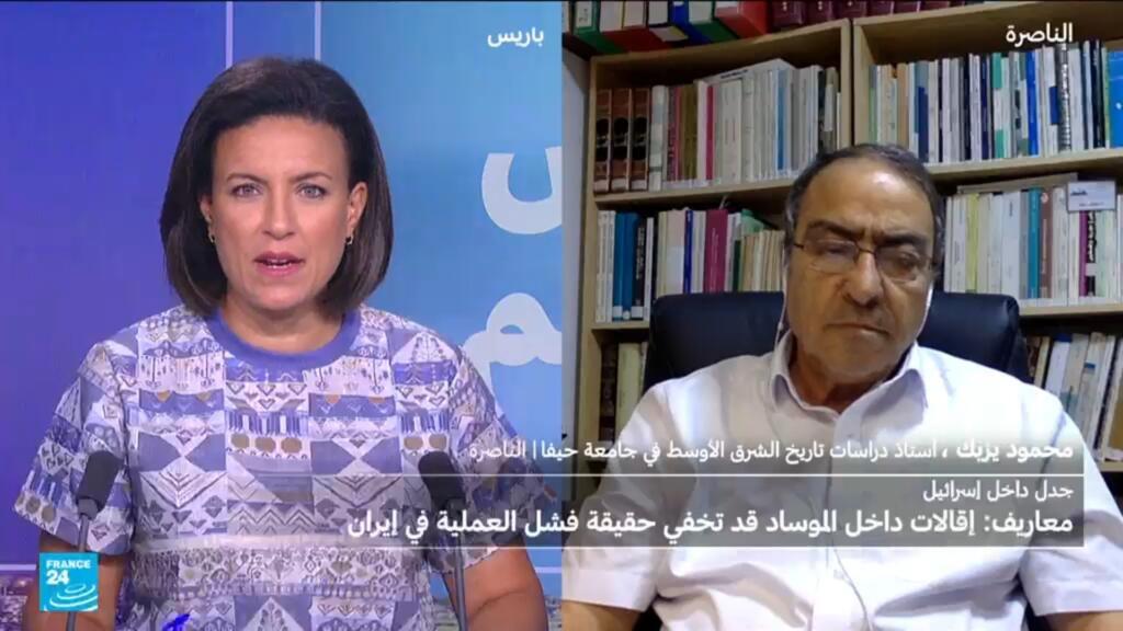 إقالات في جهاز الموساد بعد فشل عملية سرية في إيران