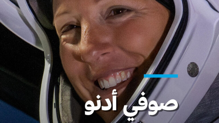رائدة الفضاء صوفي أدنو تكشف بوضوح آثار التغير المناخي من الفضاء