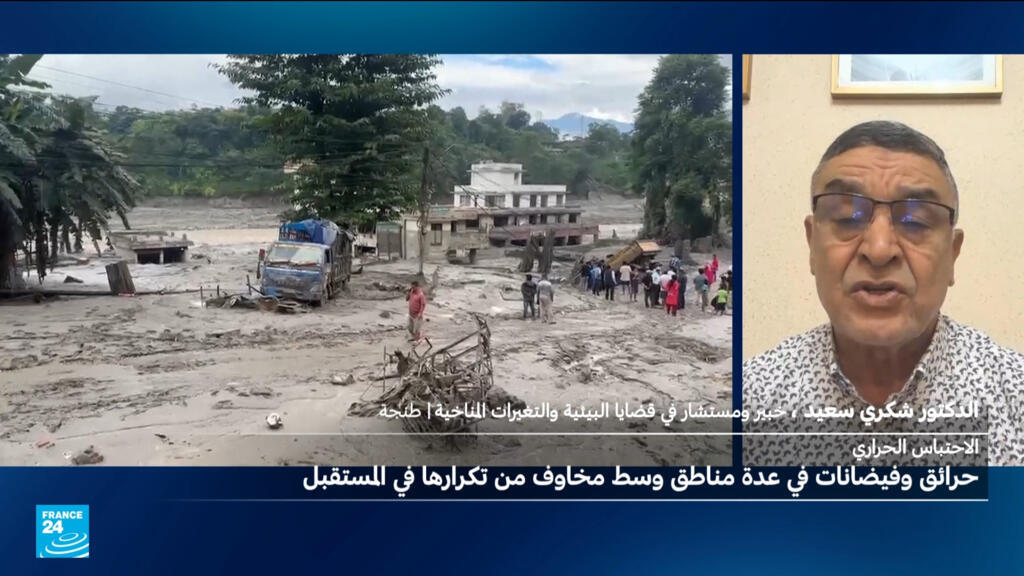 خبير بيئي يكشف: الكوارث المناخية الراهنة مؤشر على بداية عصر مناخي جديد