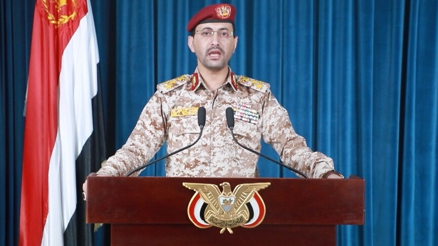 الحوثي تعلن استهداف مصفاة أرامكو في جازان بطائرة مسيرة