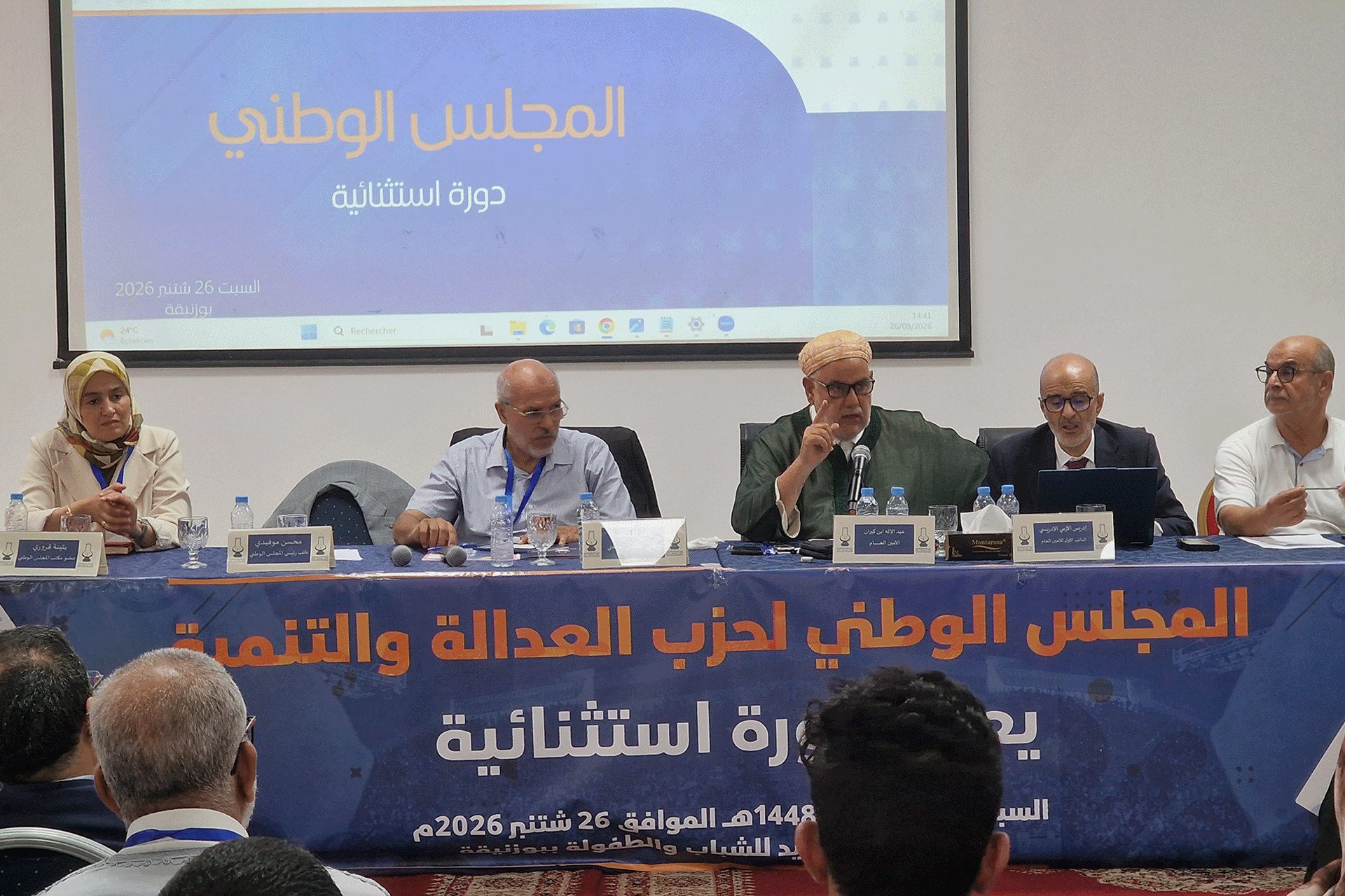العدالة والتنمية يتضاعف مقاعده أربع مرات ويختار المعارضة: أسباب وتداعيات