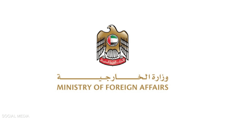 الإمارات و7 دول ترحب بقرار بريطانيا حظر استيراد سلع المستوطنات الإسرائيلية غير القانونية