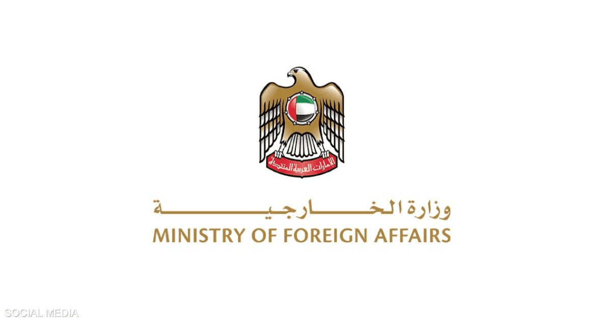 الإمارات و7 دول ترحب بقرار بريطانيا حظر استيراد سلع المستوطنات الإسرائيلية غير القانونية