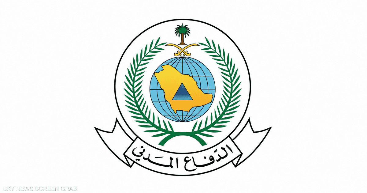الدفاع المدني السعودي يعلن زوال الخطر بعد صافرات إنذار في عدة مدن