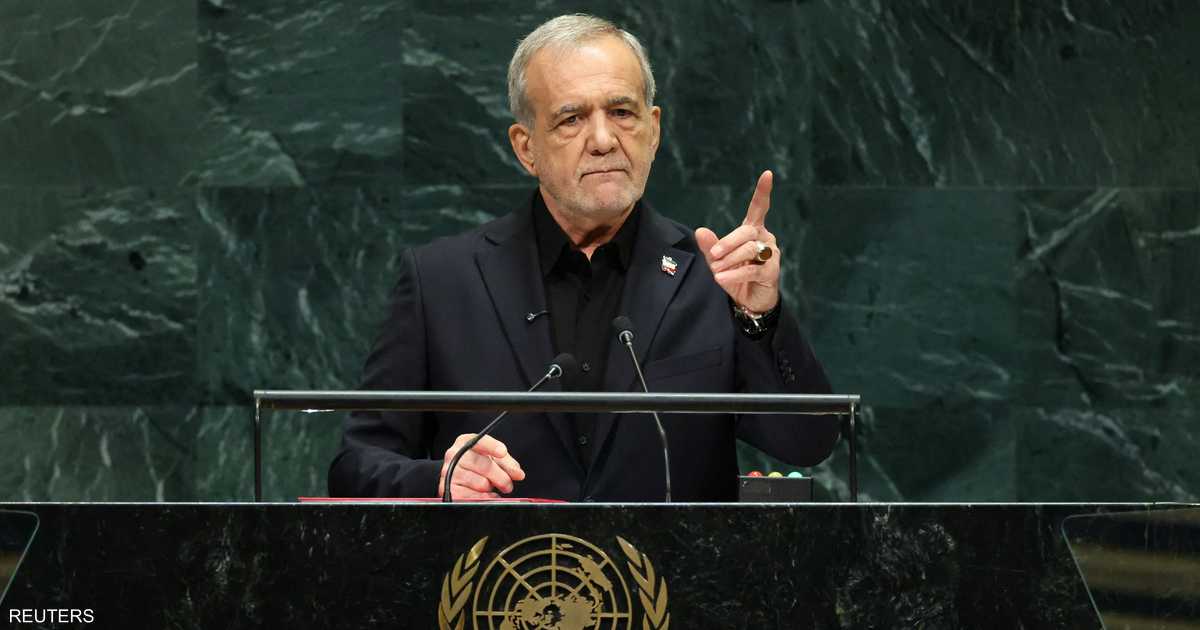 عودة بزشكيان إلى طهران وإيران تنتظر الرد النهائي من واشنطن بشأن فتح مضيق هرمز