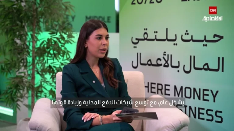ماستركارد: شبكات الدفع المحلية شريك لاستدامة النمو.. سوريا تتجه نحو العودة للمدفوعات الدولية