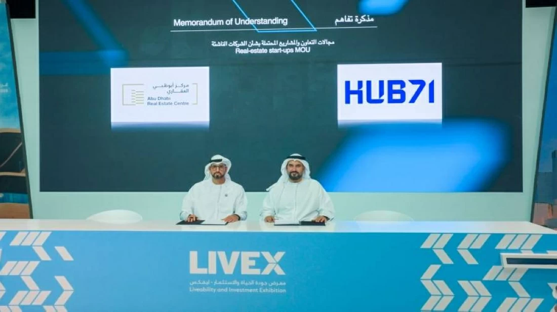 مركز أبوظبي العقاري وHub71 يوقعان مذكرة لتعزيز الابتكار التكنولوجي في القطاع العقاري