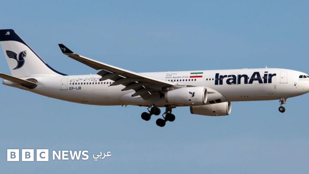الولايات المتحدة تعلن تعليق نشاط شركات الطيران الإيرانية اعتبارًا من 23 سبتمبر في تصعيد للعقوبات الاقتصادية