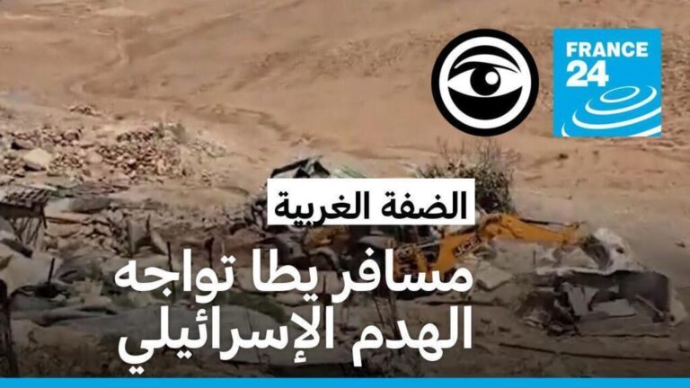 تدمير قرية خربة التبان في مسافر يطا بالضفة الغربية المحتلة على يد الجيش الإسرائيلي