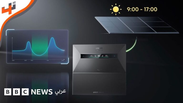 الذكاء الاصطناعي يعزز إدارة تخزين واستهلاك الكهرباء المنزلية بكفاءة