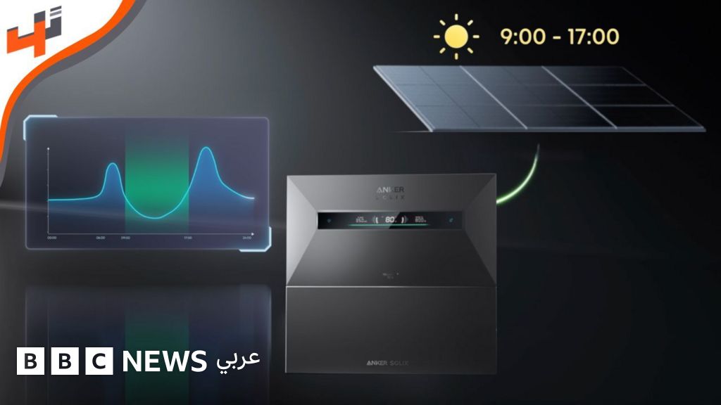 الذكاء الاصطناعي يعزز إدارة تخزين واستهلاك الكهرباء المنزلية بكفاءة