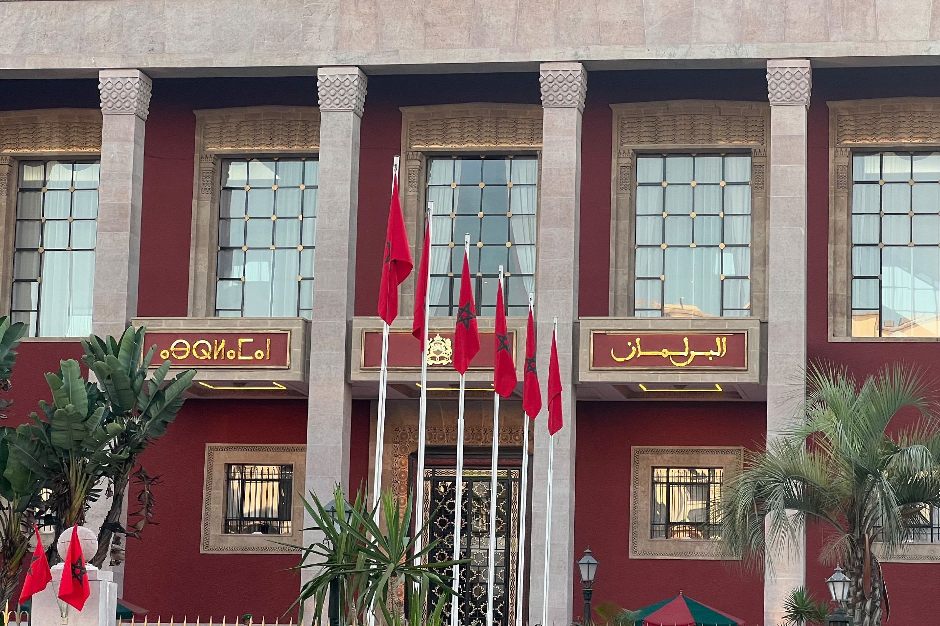 ملاكم وصانع محتوى وشاب عمره 23 عاما.. وجوه جديدة تبرز في البرلمان المغربي