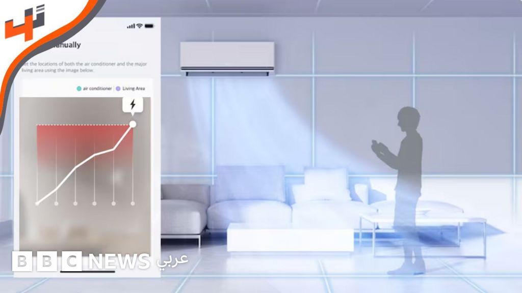 شركة LG تكشف عن جهاز تكييف ذكي في معرض IFA ببرلين