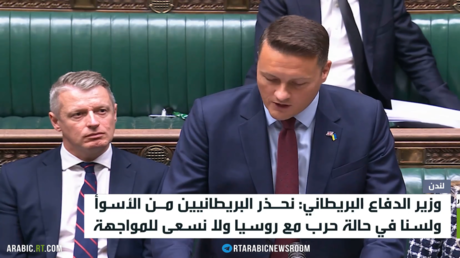 وزير الدفاع البريطاني يؤكد: لسنا في حالة حرب مع روسيا