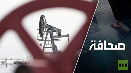 ترامب يحاول تحويل الأنظار من إيران إلى الصراع الروسي الأوكراني وتأثير ذلك على الناخبين الأمريكيين