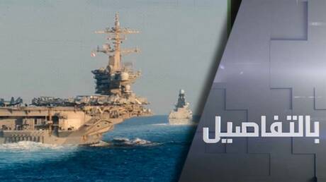 الصراع بين ترامب وإيران: مسارات التفاوض وحافة الحرب