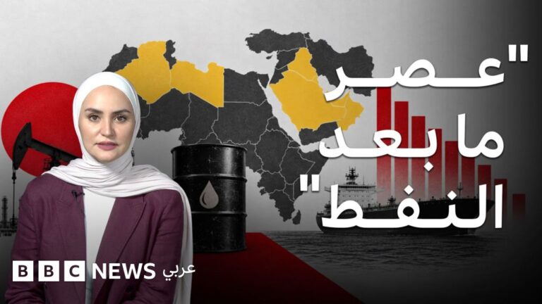 الجزائر والعراق في دائرة الخطر مع تراجع الطلب العالمي على النفط