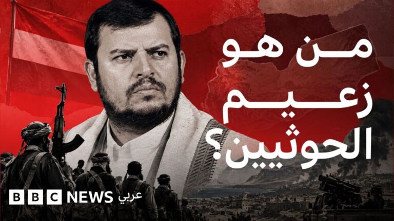 عبد الملك الحوثي: زعيم حركة أنصار الله ودوره في السياسة اليمنية