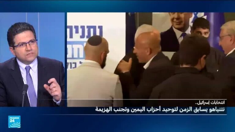 نتنياهو يسعى لتوحيد اليمين الإسرائيلي لمواجهة خطر الهزيمة الانتخابية