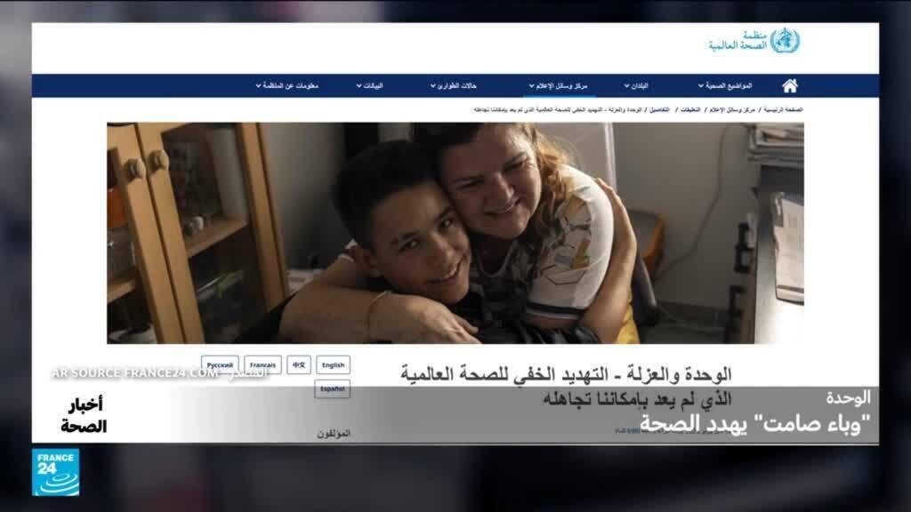 الوحدة.. تأثيرها على صحتنا متى تتحول إلى خطر؟