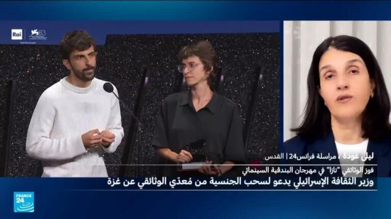 ردود فعل إسرائيلية غاضبة على فيلم “نازا” ووزير الثقافة يهدد بسحب الجنسية من مخرجيه