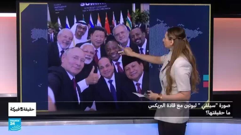 تحليل صورة السيلفي المزيفة لبوتين مع قادة مجموعة البريكس