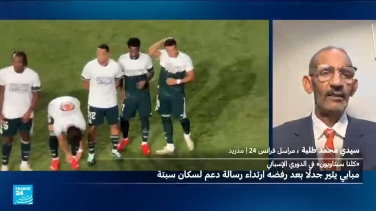 جدل واسع بعد إخفاء مبابي ونجوم ريال مدريد عبارة “التضامن مع سبتة” على قمصانهم في الدوري الإسباني