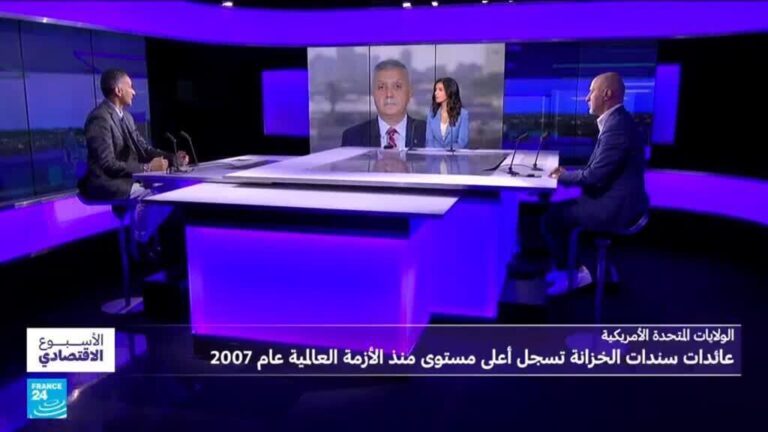 الدين والتضخم والعجز: كيف تواجه واشنطن وباريس الضغوط الاقتصادية وما مستقبل الاقتصادات الكبرى؟
