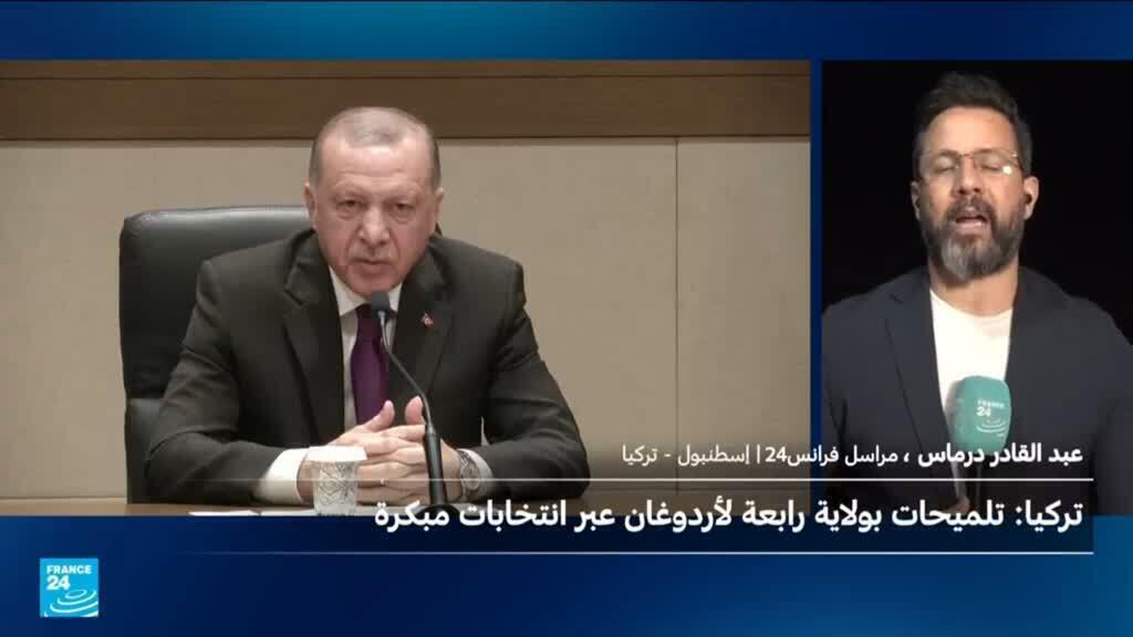 مقربون من أردوغان يكشفون عن نيته الترشح لفترة رئاسية رابعة