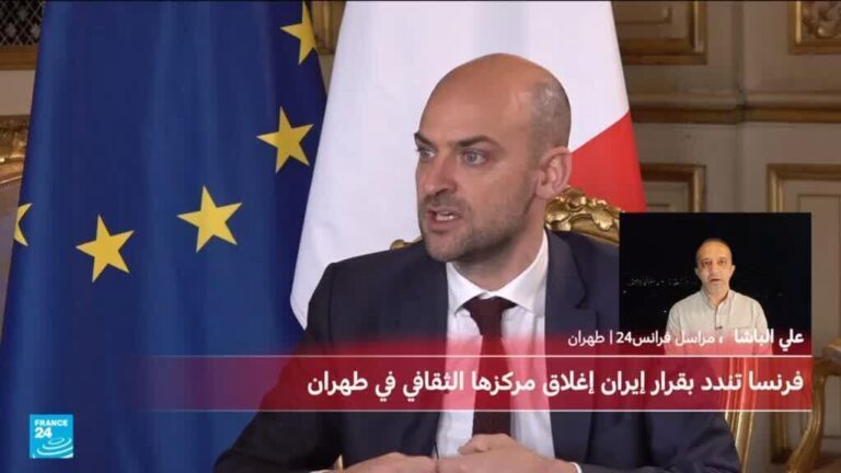 فرنسا تستدعي سفير إيران وتتوعد برد رسمي بعد إغلاق مركز ثقافي في طهران