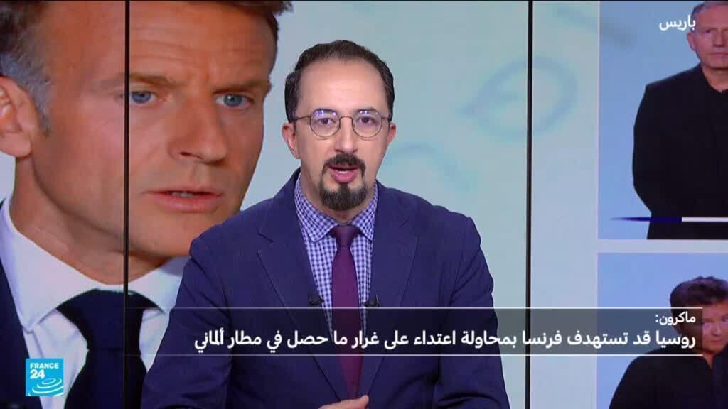 ماكرون يحذر من احتمال هجوم بطائرة مسيرة محملة بالمتفجرات على فرنسا ويرسل قوات لحماية منشآت نفطية بالسعودية