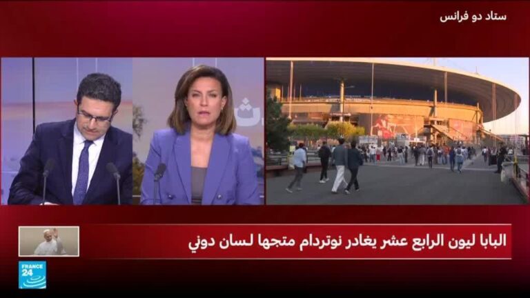 حشود شبابية تتجمع في سان دوني لحضور قداس البابا ليون الرابع عشر