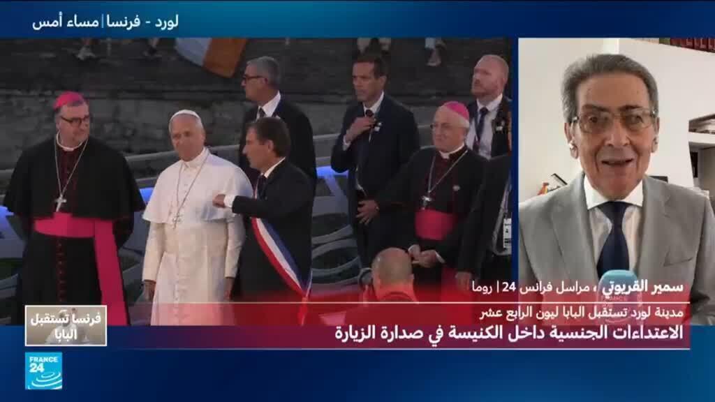 البابا لاوون الرابع عشر يختم زيارته التاريخية إلى باريس بقداس مهيب