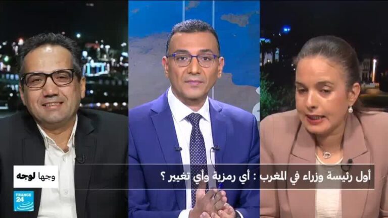 فاطمة الزهراء المنصوري أول امرأة تتولى رئاسة الحكومة المغربية: دلالات وتحديات