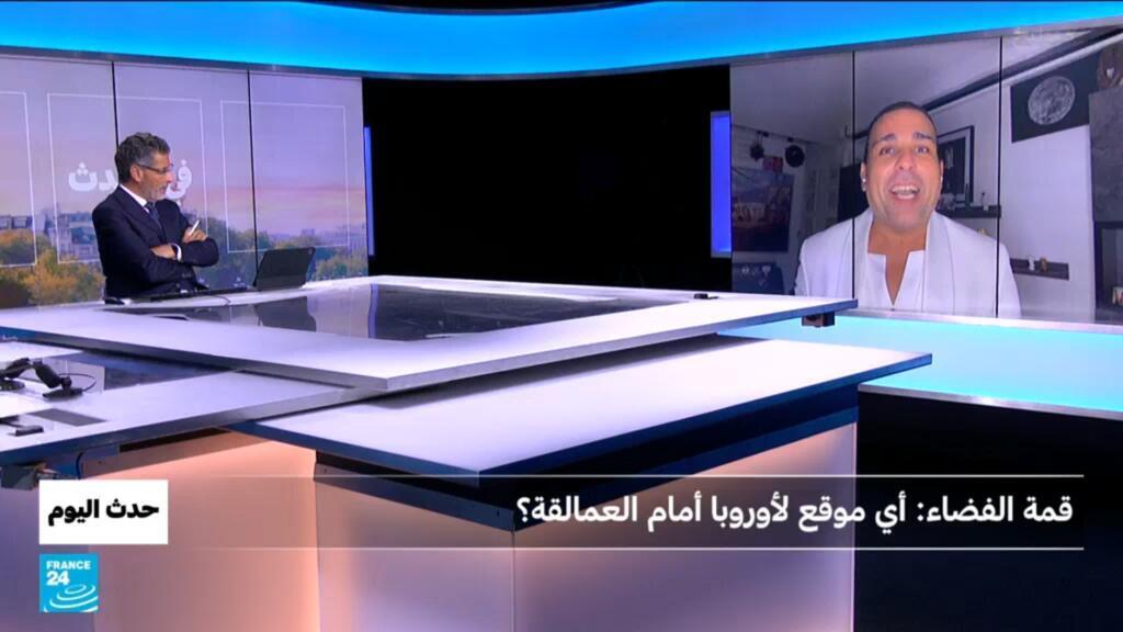 قمة الفضاء في باريس: موقع أوروبا بين عمالقة الفضاء