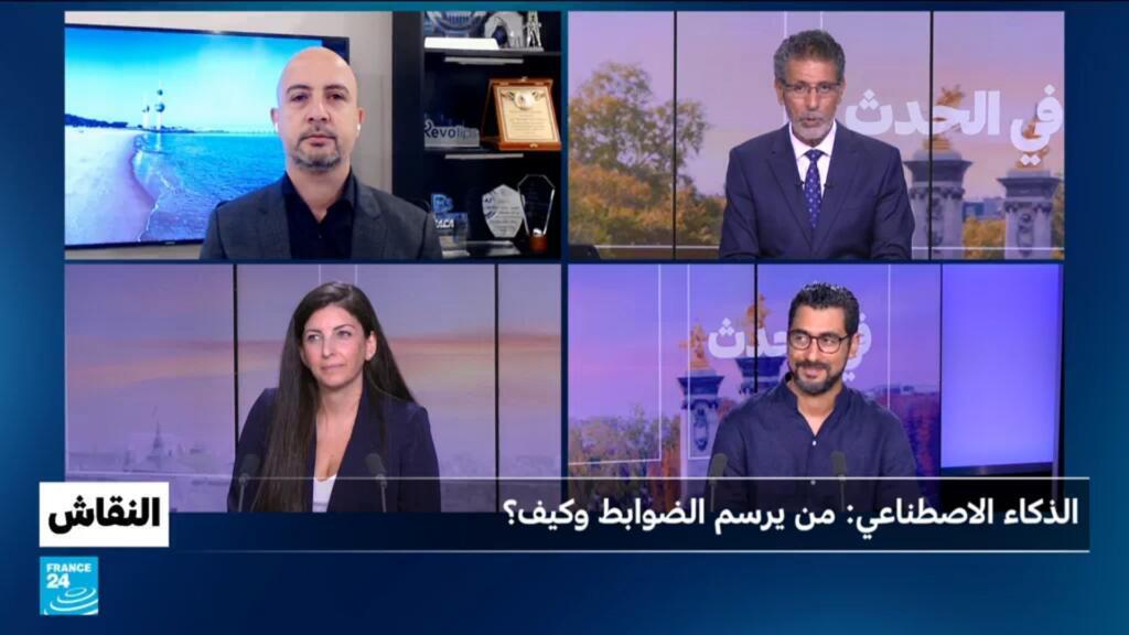 النقاش حول الذكاء الاصطناعي: من المسؤول عن وضع الضوابط وكيف يُمكن السيطرة عليه؟