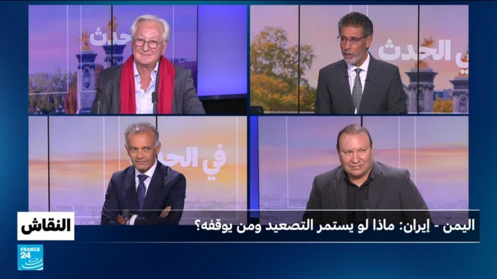 التصعيد في اليمن وإيران: تداعياته ومن يستطيع إيقافه؟